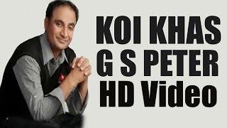 KOI KHAS - G S PETER (SADA CHANN) OFFICIAL FULL SONG VIDEO