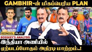 Gambhir vs India Senior Players ஒரு பிரச்சினை இருக்கும் - Bosskey's Analysis | Rohit, Hardik | Kohli