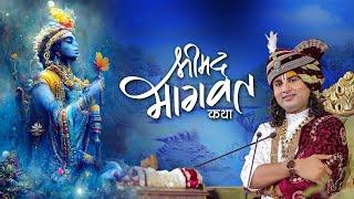 D Live | Shrimad Bhagwat Katha | Aniruddhacharya Ji Maharaj | Sadhna TV