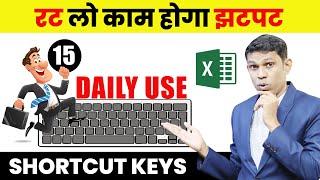 15 Daily use shortcut key 2022 | Best Excel Keyboard Shortcuts in Hindi