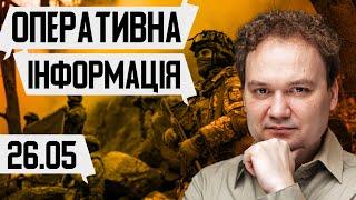 Харківщина. Чому за успішну оборону хочуть судити військових? Накази "ні кроку назад" нові реалії?