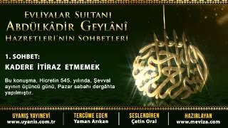 Abdülkadir Geylani Hazretleri'nin Sohbetleri   1 Sohbet  Kadere İtiraz Etmemek