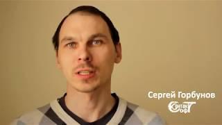 Приглашаем на Летний Семинар "Прайм Регион"