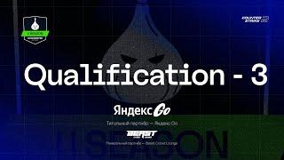 Яндекс Go KOKONISTER Season 2 l Квалификация 3