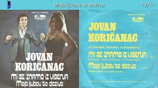 Jovan Korićanac - Mi se znamo iz viđenja - (Audio 1976) - SINGLICA