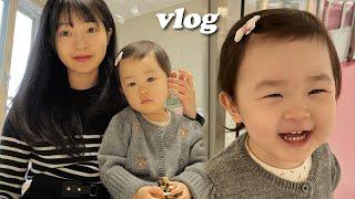 VLOG 남편과 짱바쁜육아..‍‍안전문철거!?!🫢집구조바꾸기!!! 핵쉬운유아식, 접시언박싱