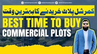 Best Time To Buy Commercial Plots| Bahria Town Karachi Commercial Deals #133sqyard #downtowndubai