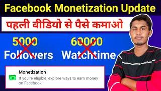 Facebook Monetization Big Update | Facebook Monetization Update | Facebook Monetization | Facebook