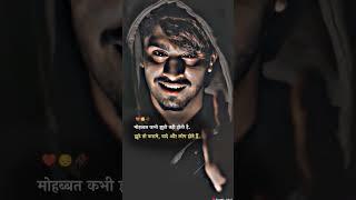 chandrajeet Singh short video