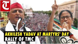 'Bengal under Didi's leadership fought against...': Akhilesh Yadav at TMC rally with Mamata