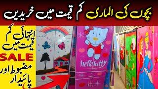 Cheap Price Kids Wooden Cupboard Designs | Baby Plastic Wardrobe Price | Cupboard Design For Kids