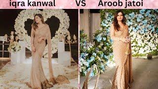 Iqra Kanwal vs aroob jatoiiqra kanwal anniversary vlog#sistrology #wedding #shotrs #shortvideo