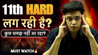 Class 11th HARD Lag Rahi Hai Na?| Must Watch Video| Prashant Kirad