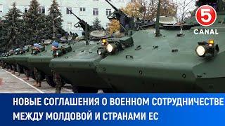 Новые соглашения о военном сотрудничестве между Mолдовой и странами ЕС