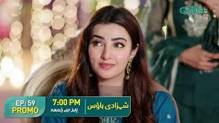 Shehzadi House | Next Episode 59 Promo | Nawal Saeed | Omer Shahzad | Green TV