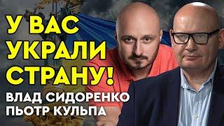 Западу нуден буфер, а не Украина. 500 км или 1500 км - всё равно. Пьотр Кульпа. Влад Сидоренко