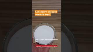 Энергетическая чистка #энергия #энергетика #здоровье #настроение #деньги #успех