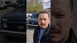 Лада Нива Тревал , 2025г, комп: люкс. Скидка 260 000р. Уфа, ул.Менделеева 179а