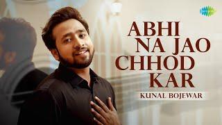 Abhi Na jao Chhod Kar (Acoustic) | Kunal Bojewar | Gourov Dasgupta, Sachin Gupta | Saregama Bare