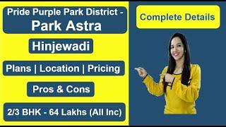 Pride Purple Park Astra | Unboxing - Plans, Pricing, [Pros & Cons], Offers | Pride Purple Hinjewadi