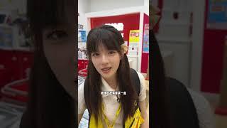 为什么这么便宜？？#物价 #爱回收女明星