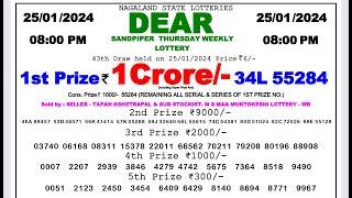 Dear Lottery Sambad Live 8pm today 25.01.24 Nagaland State Lottery Result