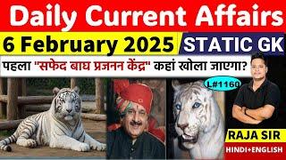 6 February 2025  |Current Affair Today | Daily Current Affairs | Ssc | Railway | Bpsc | Uppsc |Mppsc