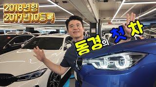 [판매완료]동경의 대상이었던 BMW 320i Msport를 소개합니다. 지금봐도 예쁘네요.