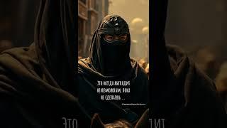 Это всегда выглядит невозможным, пока не сделаешь. Мотивация. Мудрость жизни. Мысли вслух. Жизнь.