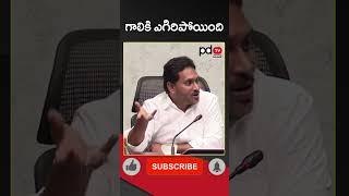 YS Jagan About Chandrababu Ruling : #shorts