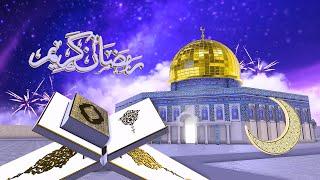 Exclusive Free Footage: Ramadan Kareem Greetings