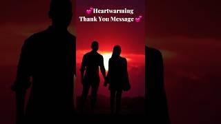  The Best Thank You Message To My Love (cute text msg ideas) 