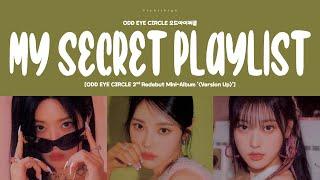 [LYRICS/가사] ODD EYE CIRCLE (오드아이써클) – MY SECRET PLAYLIST | flyhiihigh