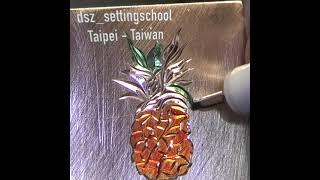 鳳梨雕刻 Pineapple engraving