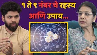 1 to 9 Numbers and Remedies | Numerology Podcast Marathi | Cosmostar Media Clips