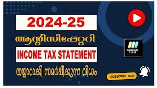 FY 2024-25 ANTICIPATORY STATEMENT OF INCOME TAX