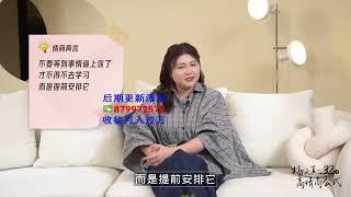 22 主动学习：组合式学习，全新领域也能快速成事