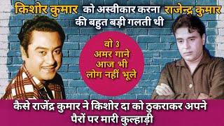 Rajendra Kumar Movies Flopped without Kishore Kumar | Ultimate Kishore Kumar