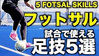 5 skills you can use in futsal games