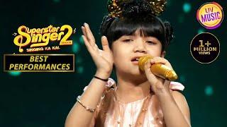 इस Contestant की प्यारी सी Voice ने जीत लिया सबका दिल|Superstar Singer Season 2|Best Of Performances