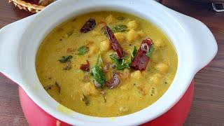 വെള്ളക്കടല കുറുമ / Vella Kadala Curry Malayalam / Easy breakfast curry recipe / White kadala curry