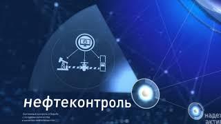 Газпром НЕФТЬ Центр Управления Эффективностью