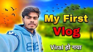 My First Vlog  || My First Vlog Video 2024 || Ritesh Raahi Vlogs