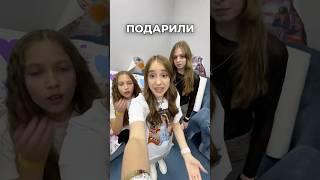 что мне подарили?! шок  продолжение в тг «хей! это марьяна!»