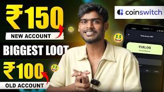  2024 BIGGEST LOOT GET ₹150 FOR ALL || COIN SWITCH APP UNLIMITED TRICK || NEW EARNING APP 2024