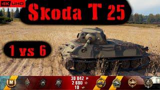 World of Tanks Škoda T 25 Replay - 9 Kills 2.7K DMG(Patch 1.6.1)