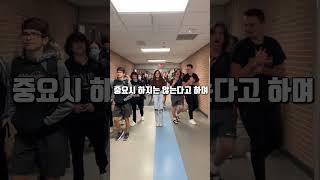 미국인들이 한국사람들을 보고 놀라는 이유