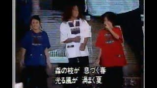 Smokey Mountain: Closing Production Number of 1994 Kyoto Music Festival