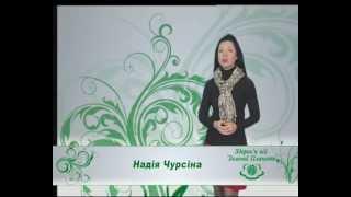 Аптека "Зеленая планета"