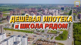 Самый перспективный район города Западный Обход - город в городе! Обзор ЖК Сармат.